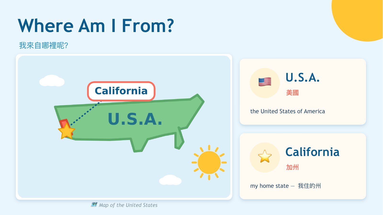 My California Home — 第 2 頁