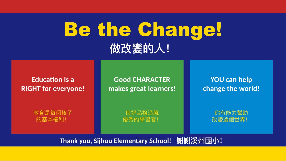 SDG 4 優質教育 — 第 20 頁