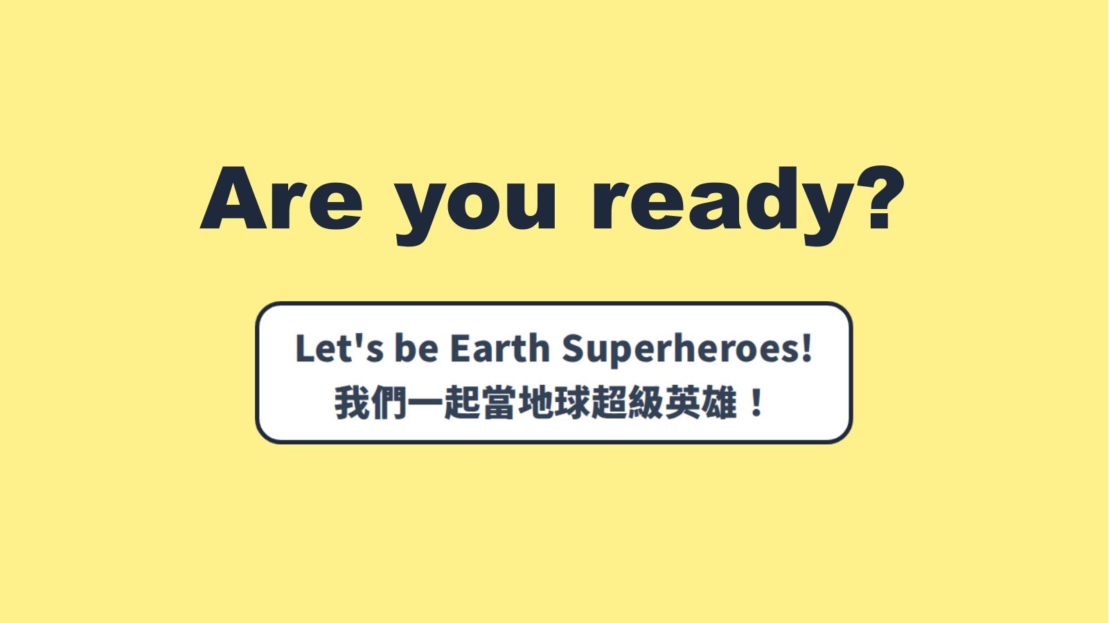 生態環境教育 Eco-Education — 第 9 頁